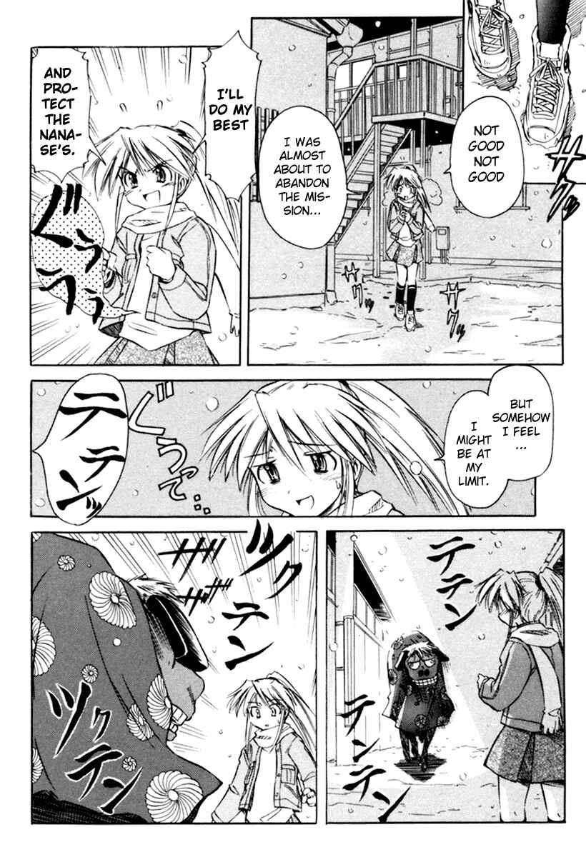 Page 18 Chapter 21 Narue no Sekai