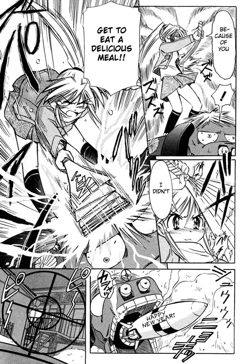 Page 21 Chapter 21 Narue no Sekai