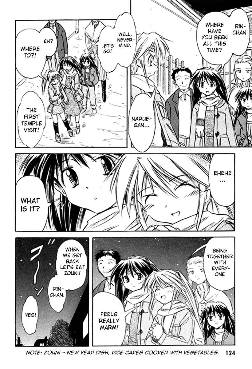Page 24 Chapter 21 Narue no Sekai