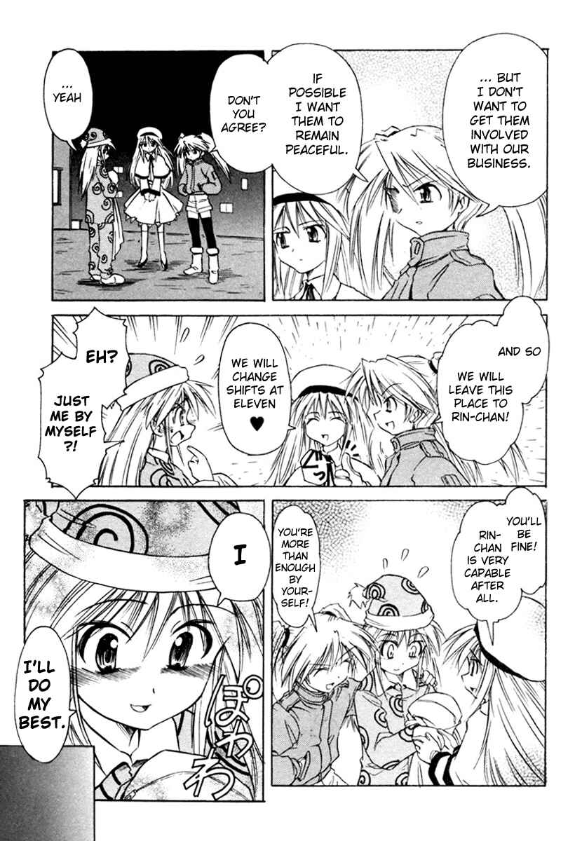 Page 5 Chapter 21 Narue no Sekai