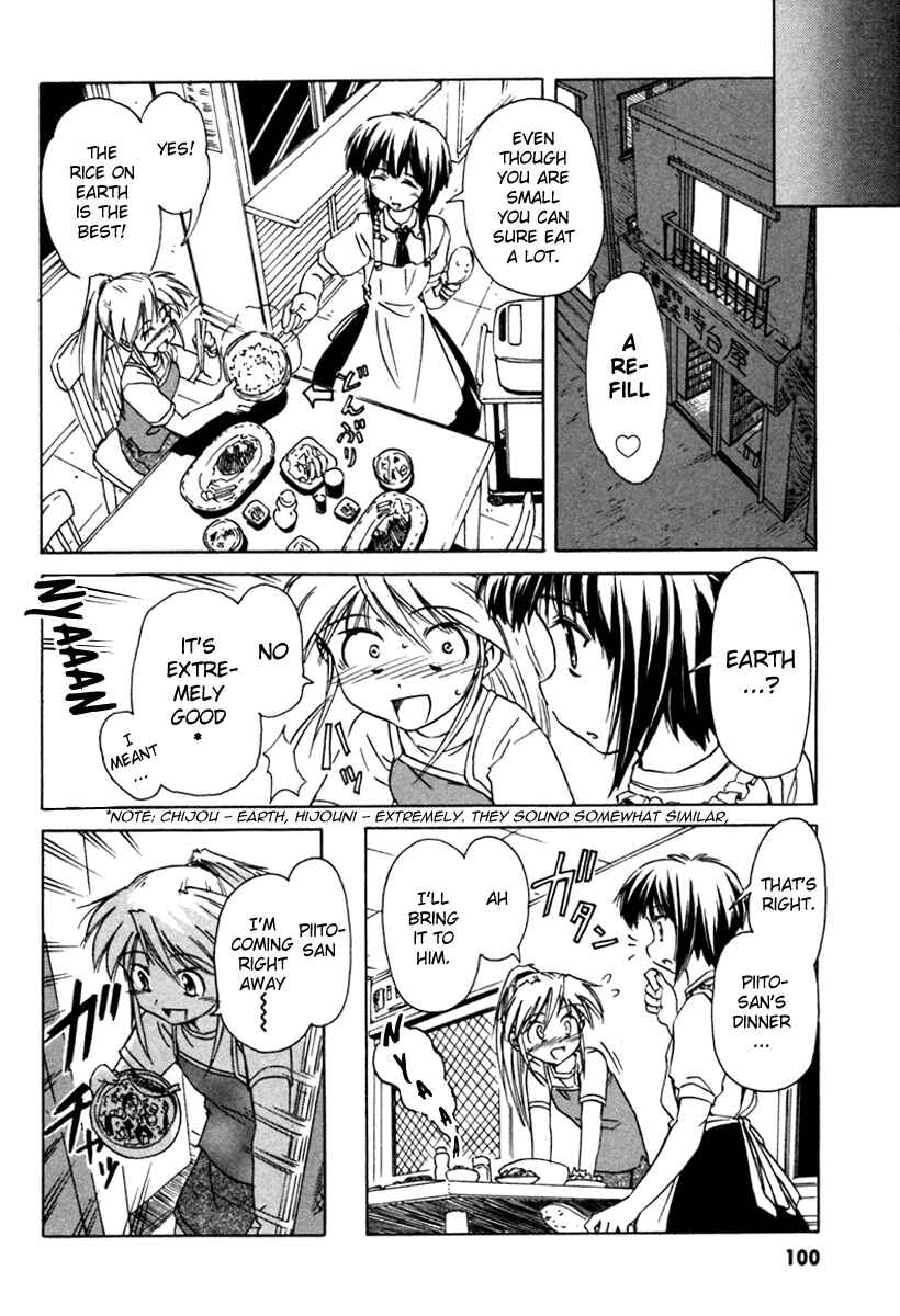 Page 14 Chapter 34 Narue no Sekai