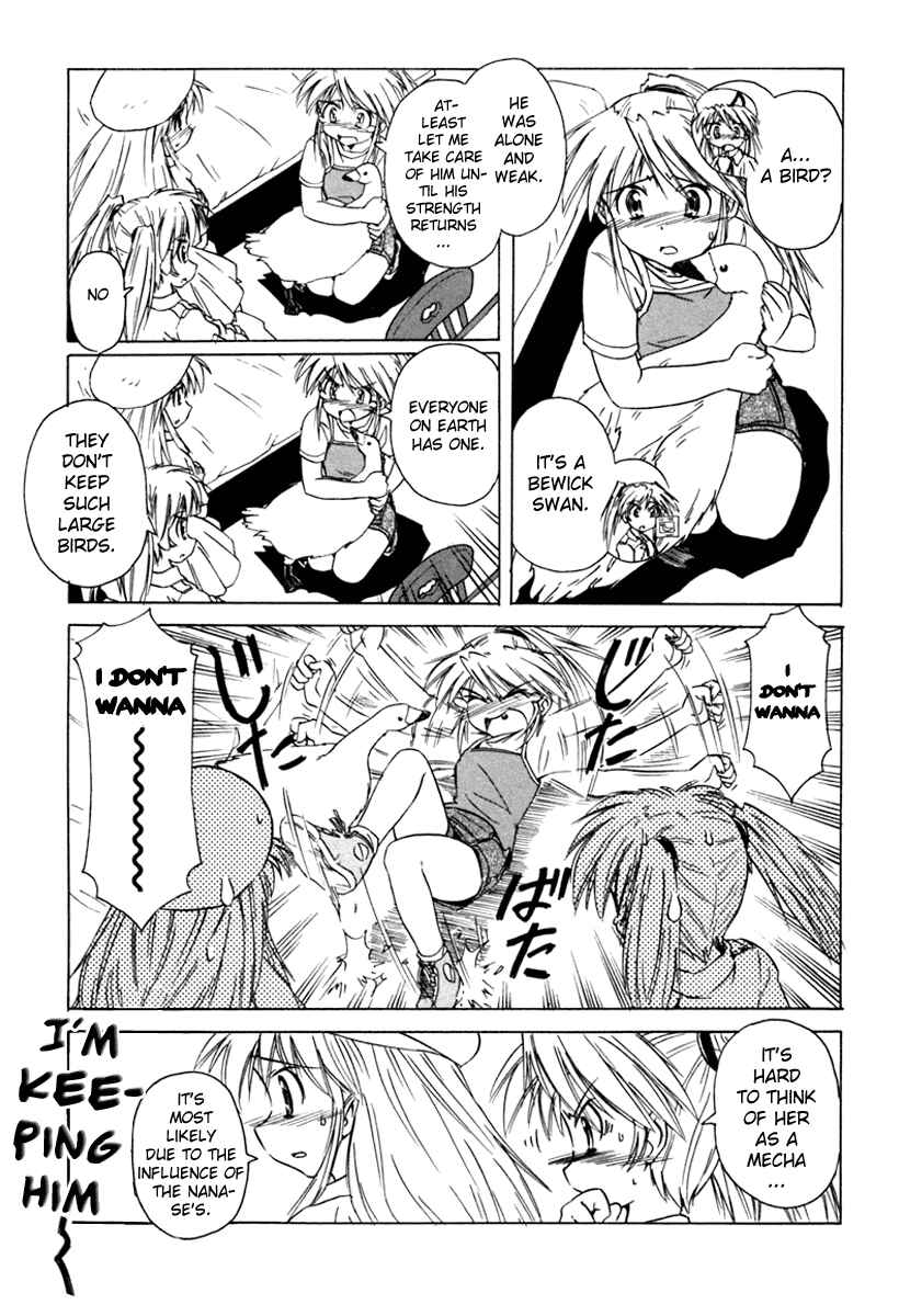Page 5 Chapter 34 Narue no Sekai