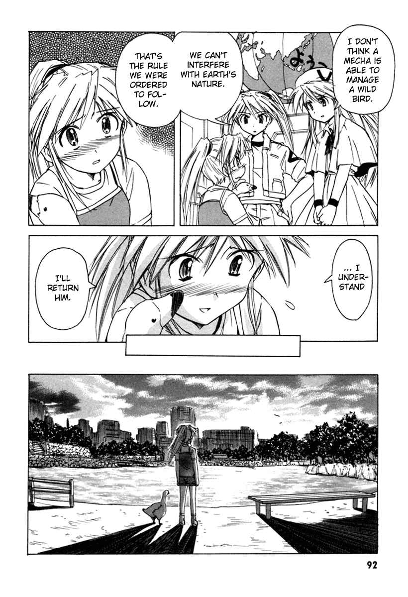 Page 6 Chapter 34 Narue no Sekai