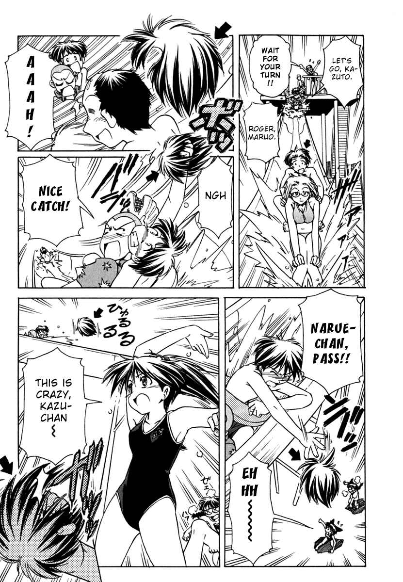 Page 13 Chapter 44 Narue no Sekai