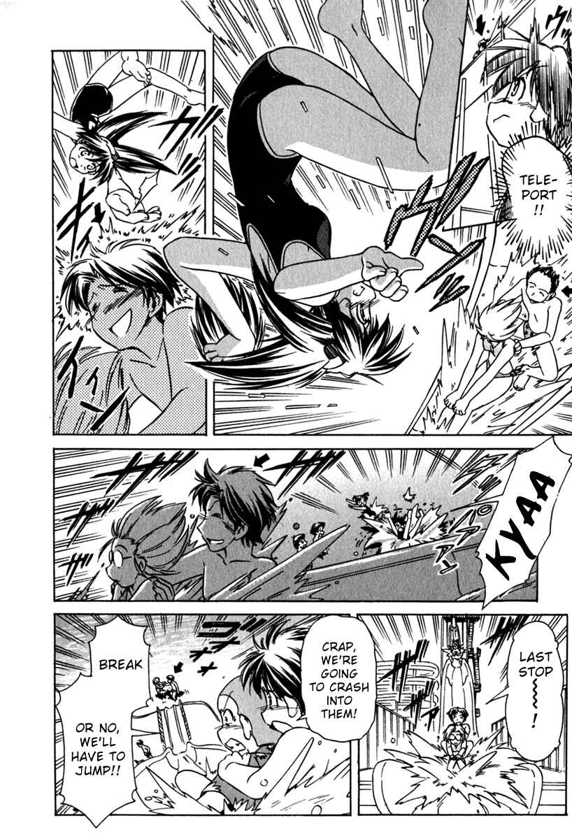 Page 14 Chapter 44 Narue no Sekai