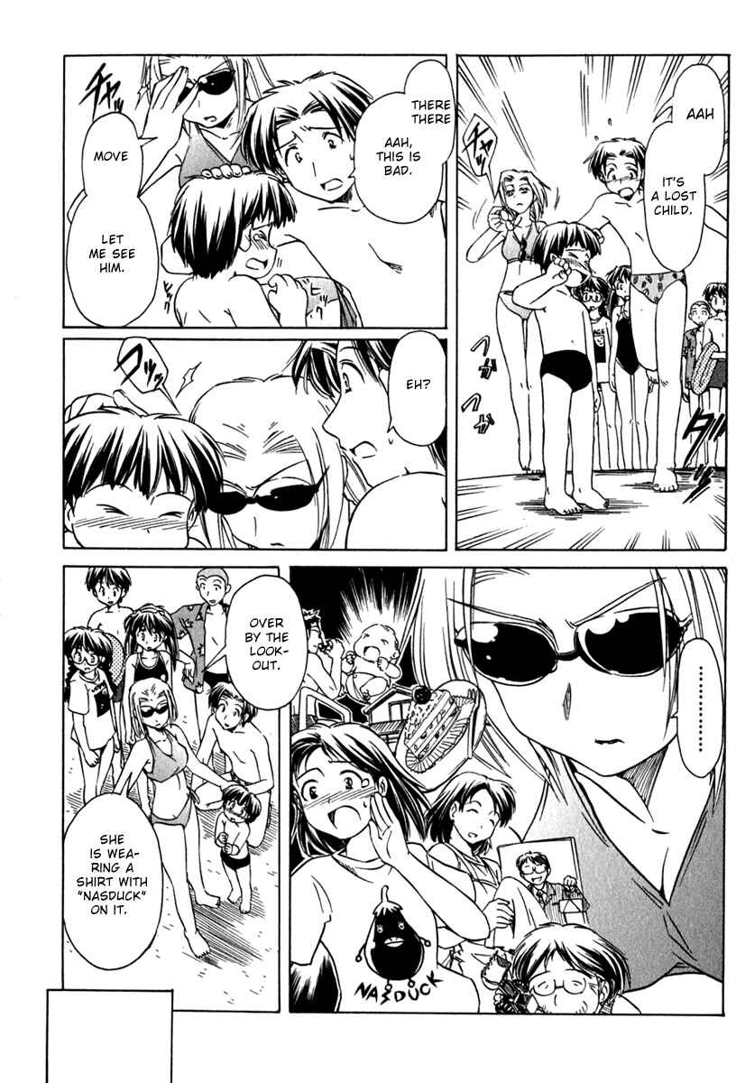 Page 18 Chapter 44 Narue no Sekai