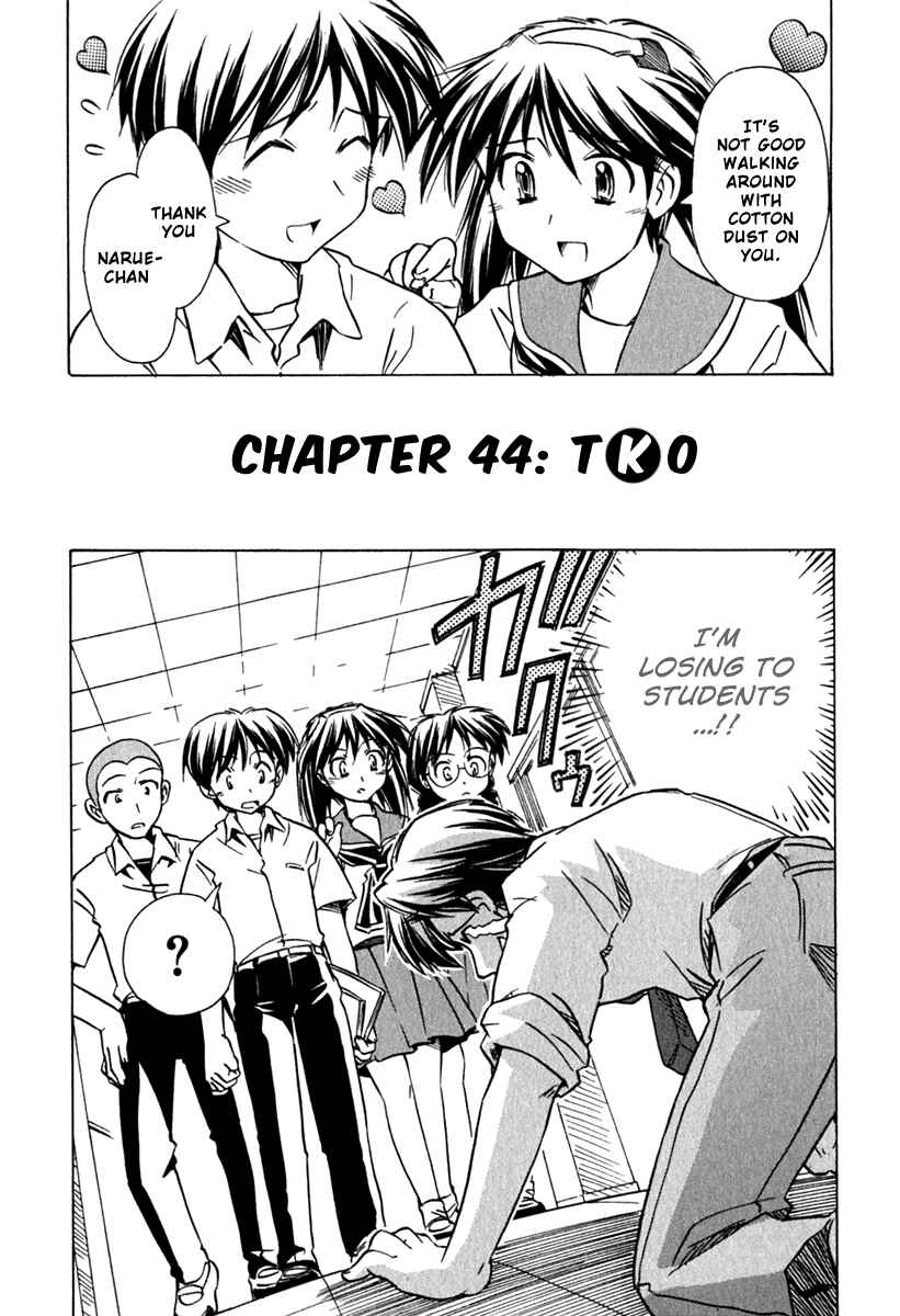 Page 2 Chapter 44 Narue no Sekai