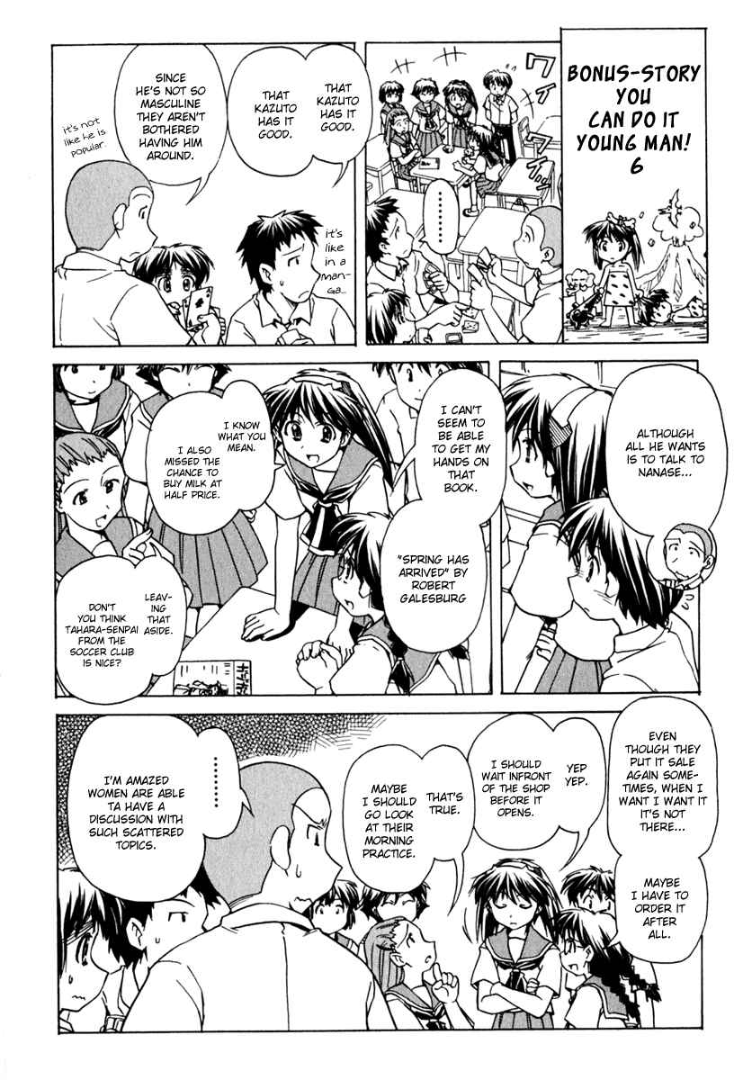 Page 28 Chapter 44 Narue no Sekai