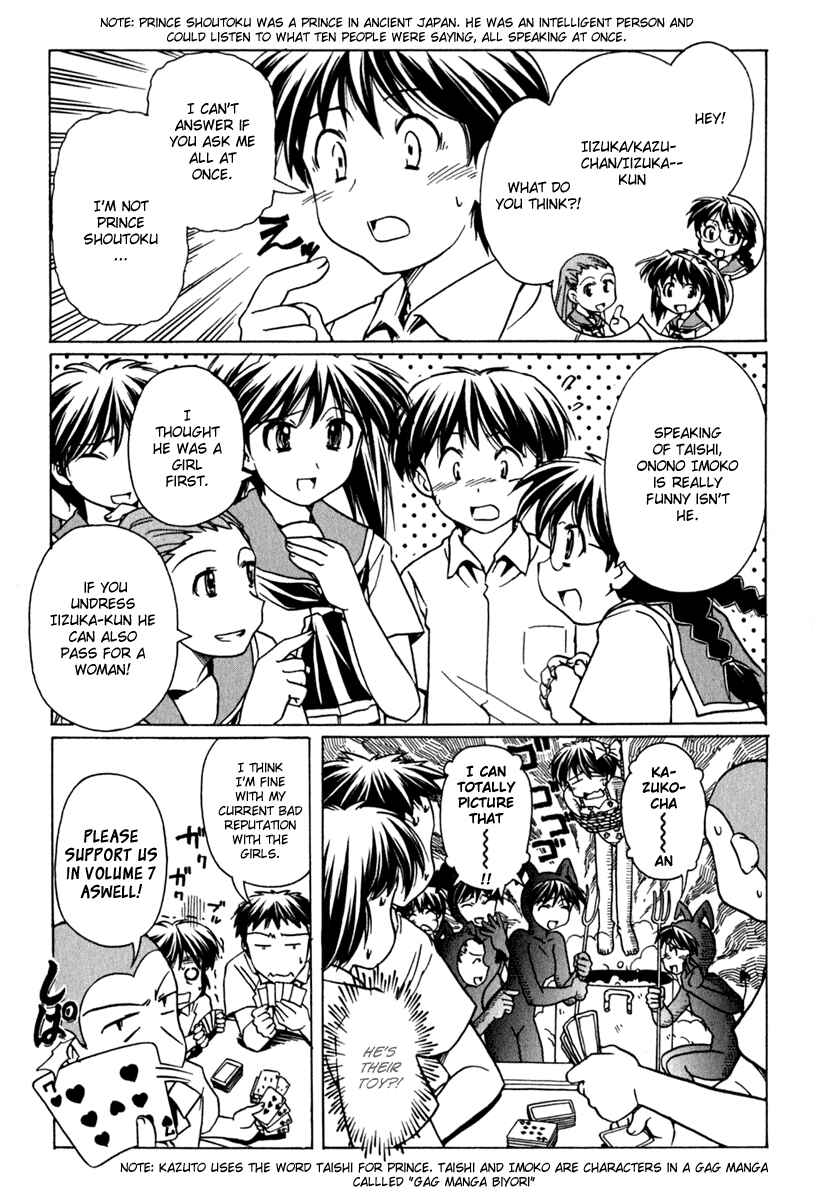 Page 29 Chapter 44 Narue no Sekai