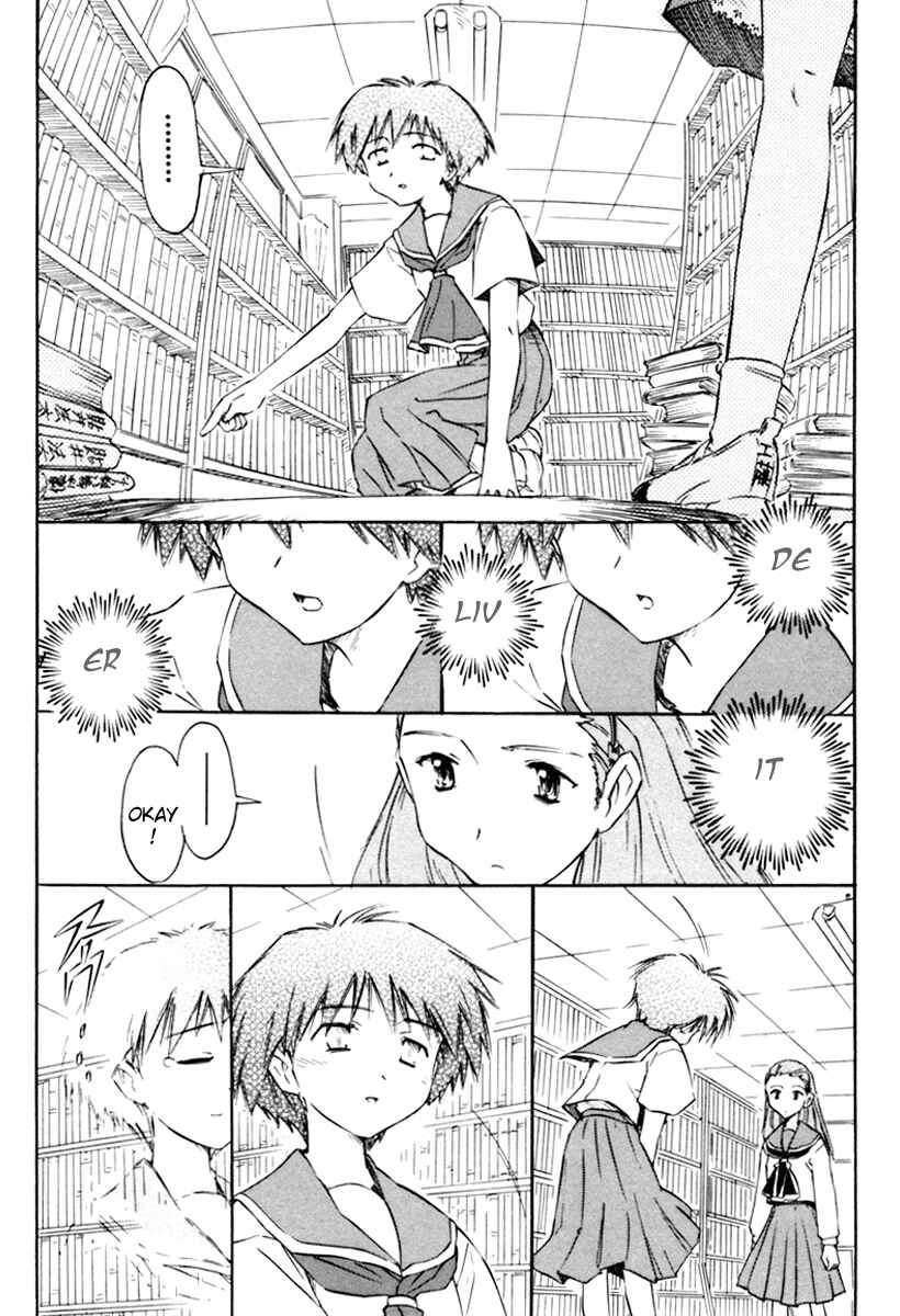Page 16 Chapter 23 Narue no Sekai