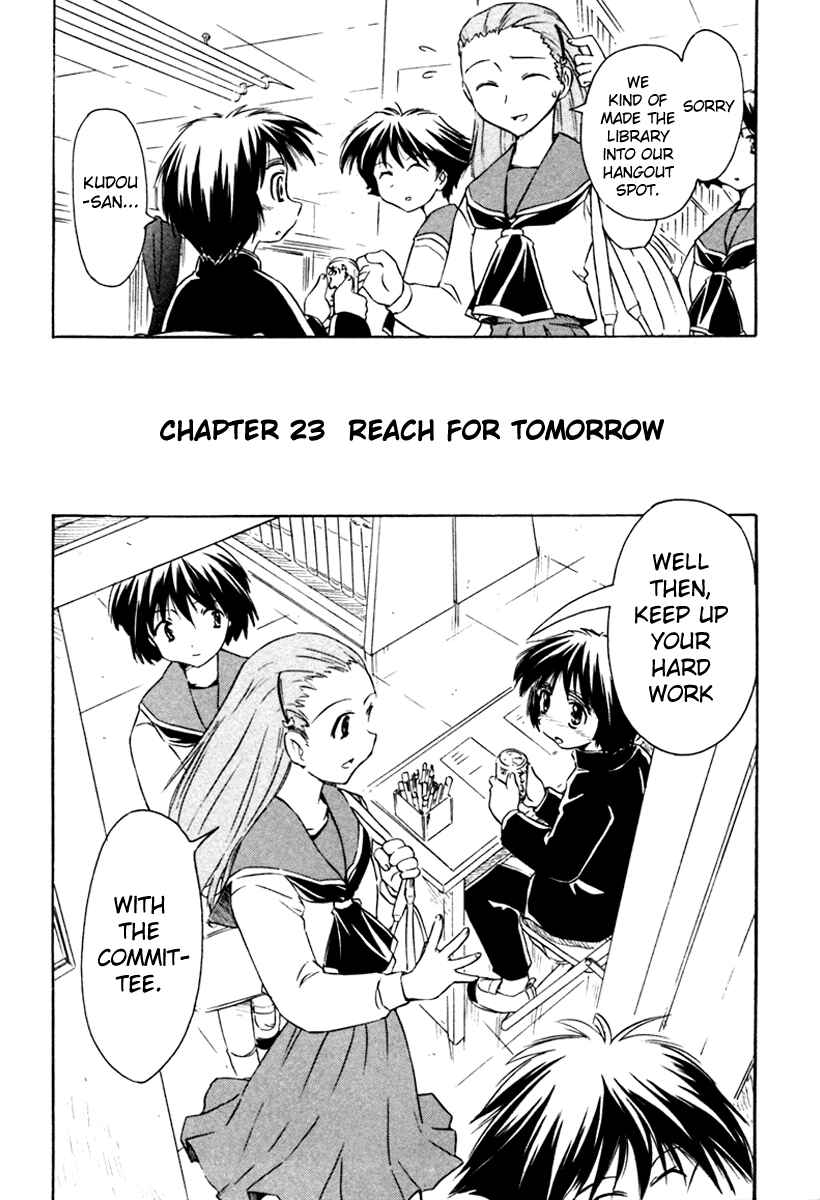 Page 2 Chapter 23 Narue no Sekai