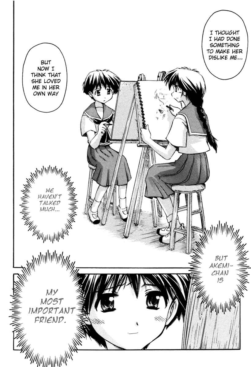 Page 20 Chapter 23 Narue no Sekai
