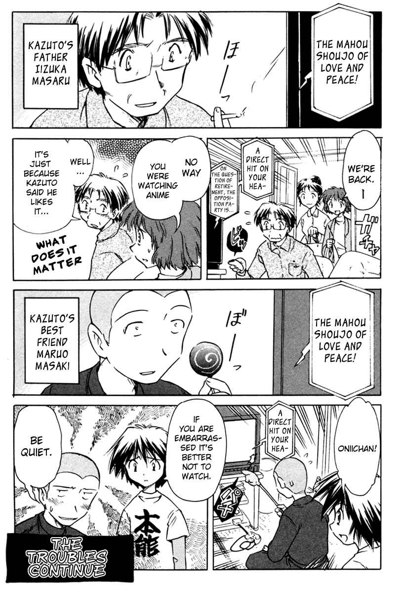 Page 27 Chapter 23 Narue no Sekai