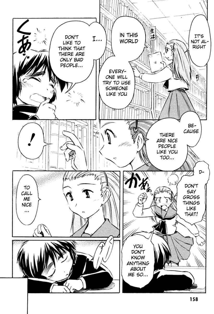 Page 8 Chapter 23 Narue no Sekai