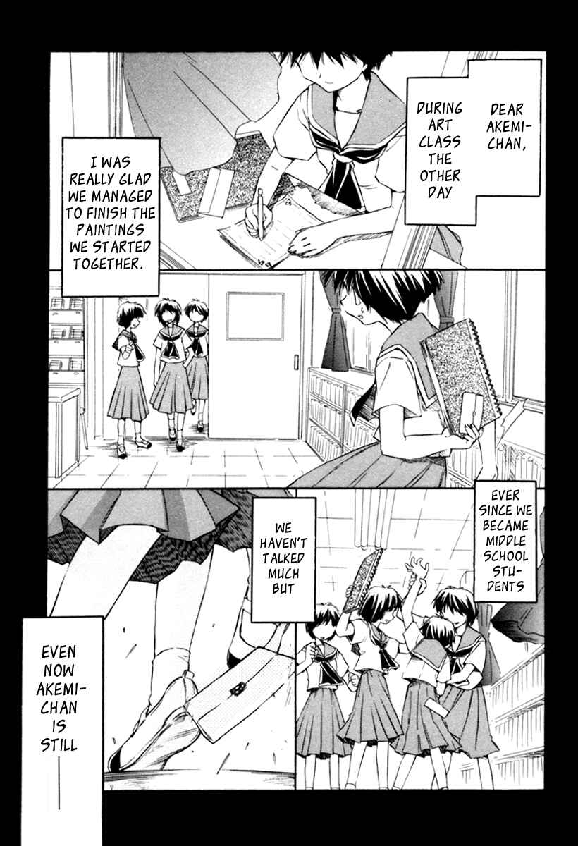 Page 9 Chapter 23 Narue no Sekai