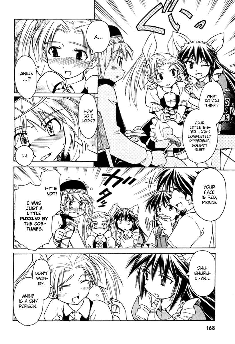 Page 10 Chapter 37 Narue no Sekai