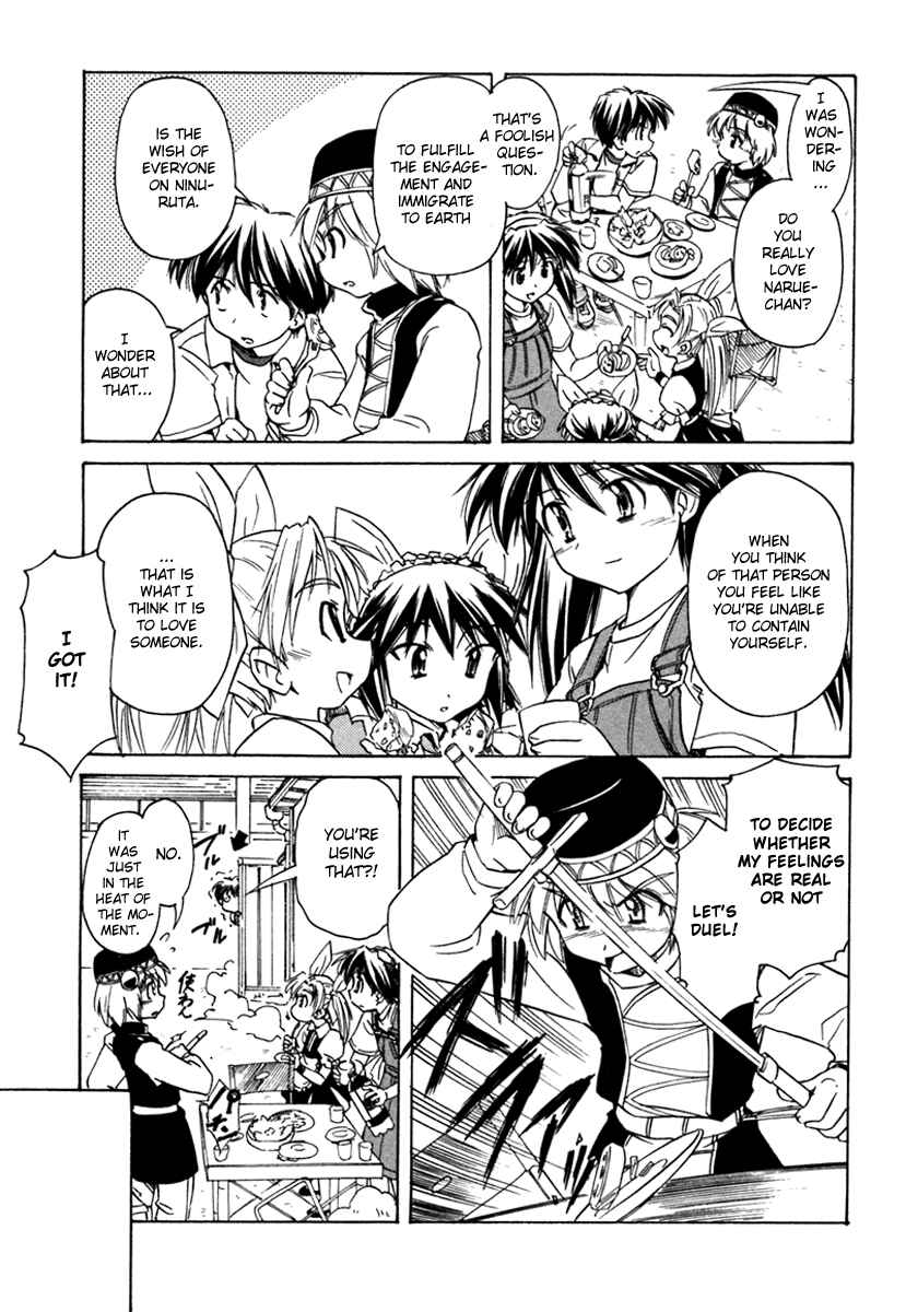 Page 11 Chapter 37 Narue no Sekai