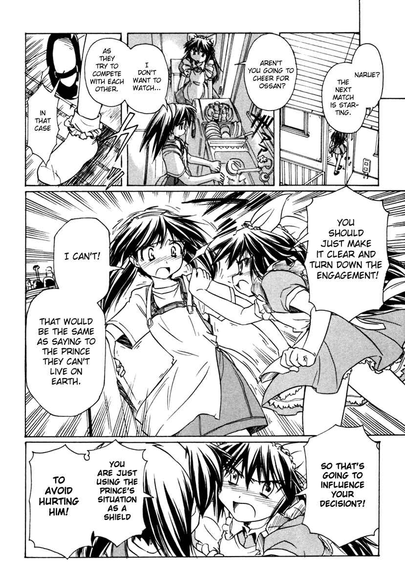 Page 14 Chapter 37 Narue no Sekai