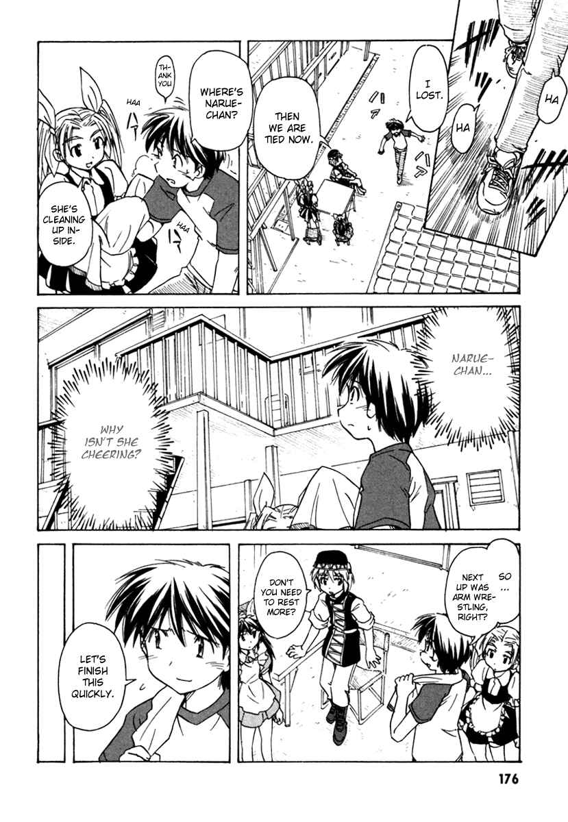 Page 18 Chapter 37 Narue no Sekai