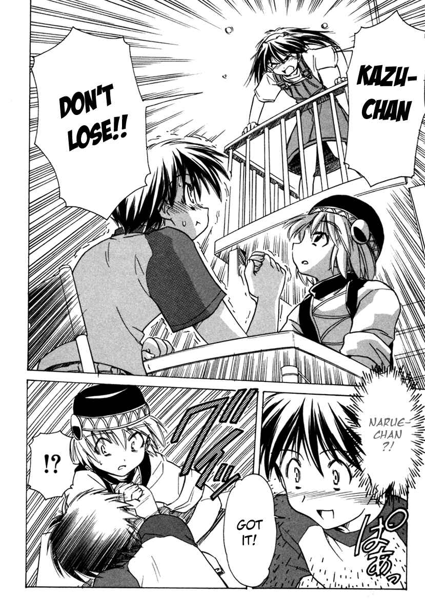 Page 22 Chapter 37 Narue no Sekai