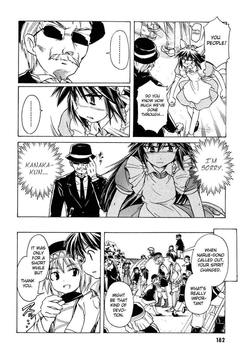 Page 24 Chapter 37 Narue no Sekai