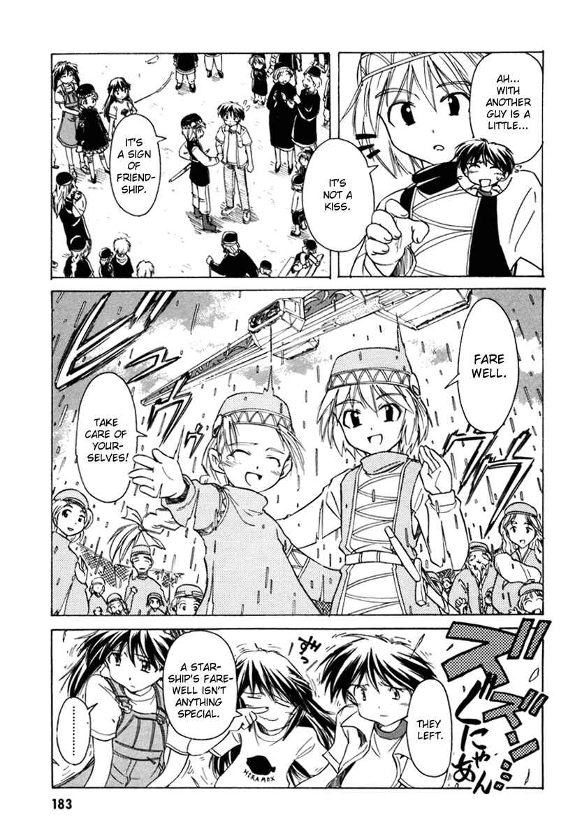 Page 25 Chapter 37 Narue no Sekai