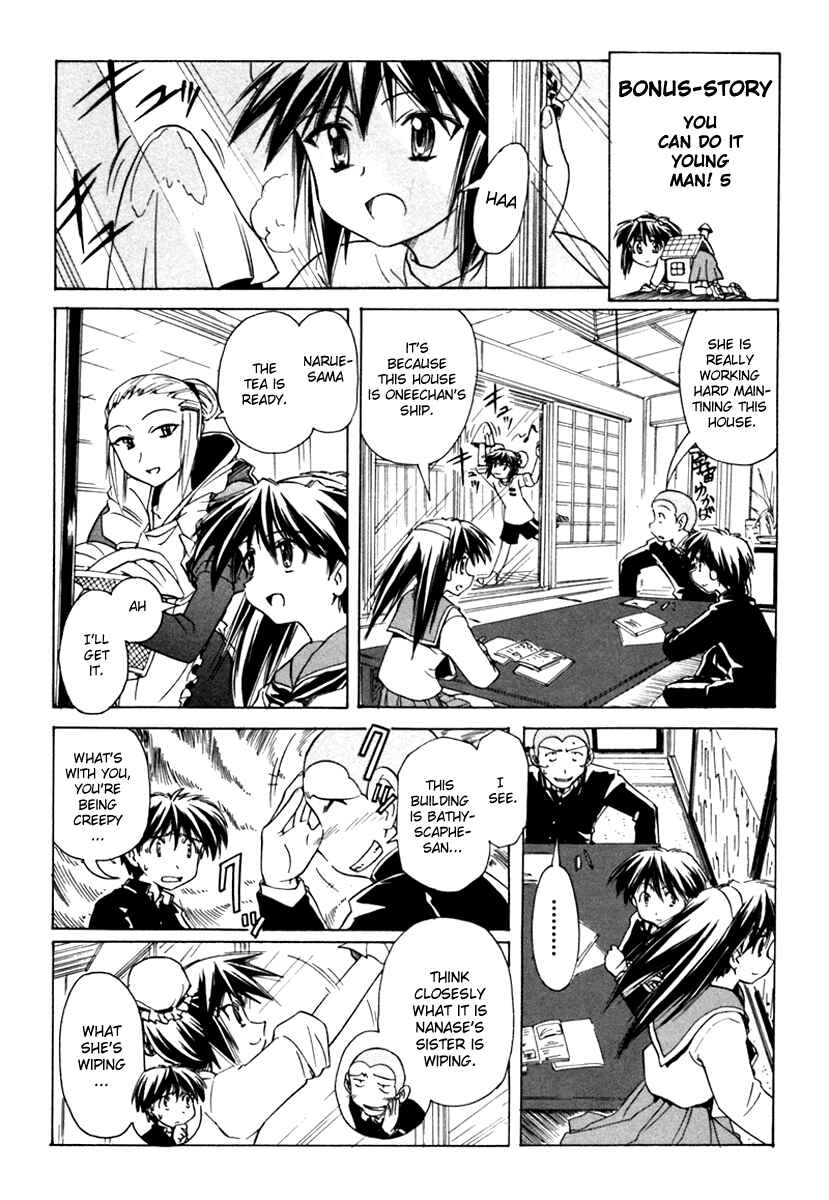 Page 28 Chapter 37 Narue no Sekai