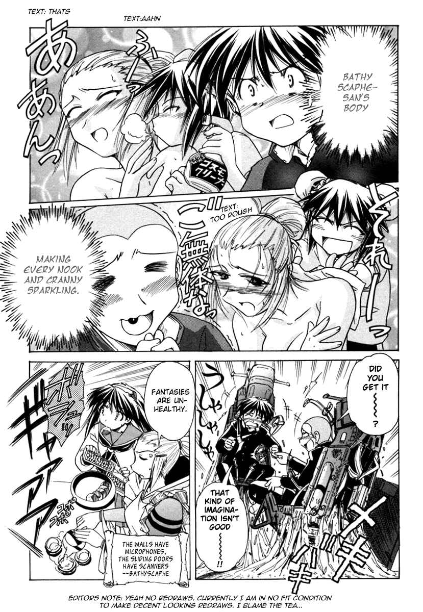 Page 29 Chapter 37 Narue no Sekai