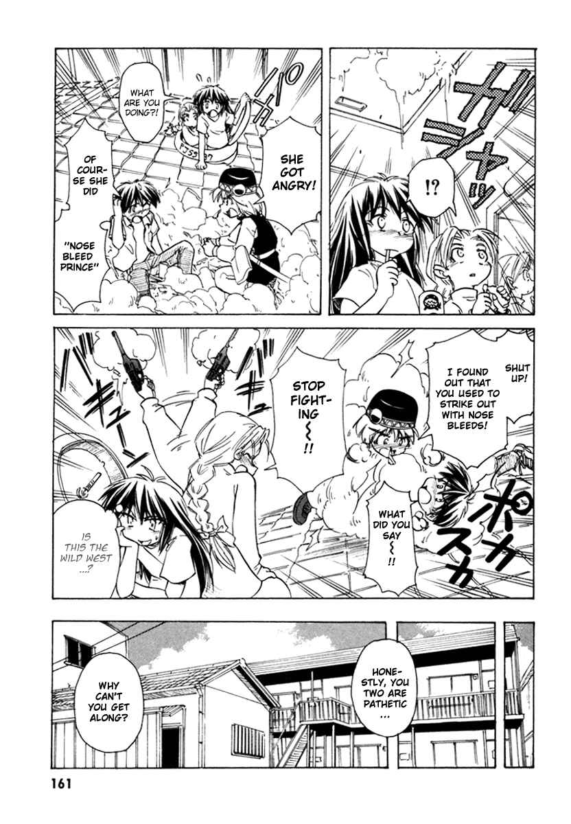 Page 3 Chapter 37 Narue no Sekai