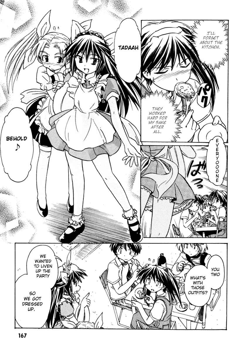 Page 9 Chapter 37 Narue no Sekai