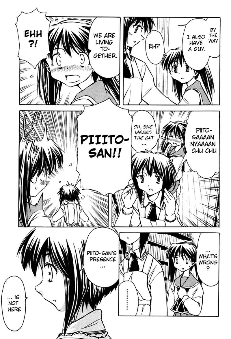 Page 11 Chapter 12 Narue no Sekai
