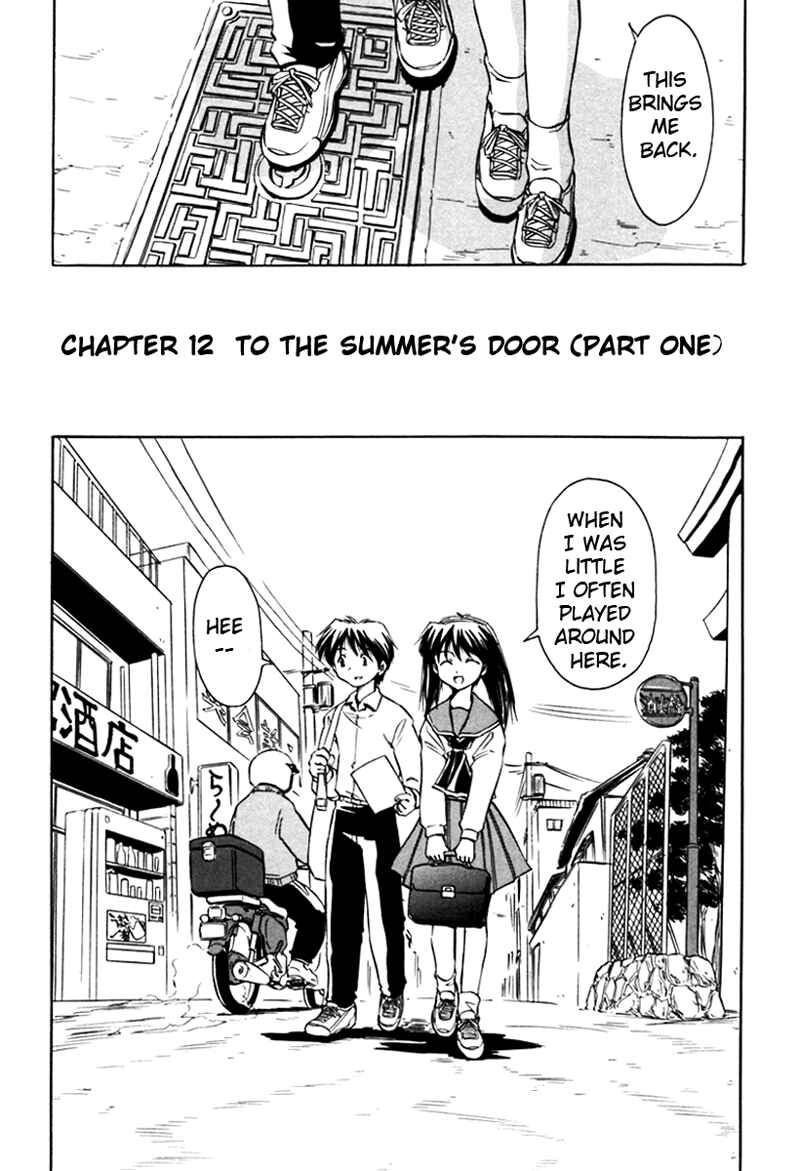 Page 2 Chapter 12 Narue no Sekai