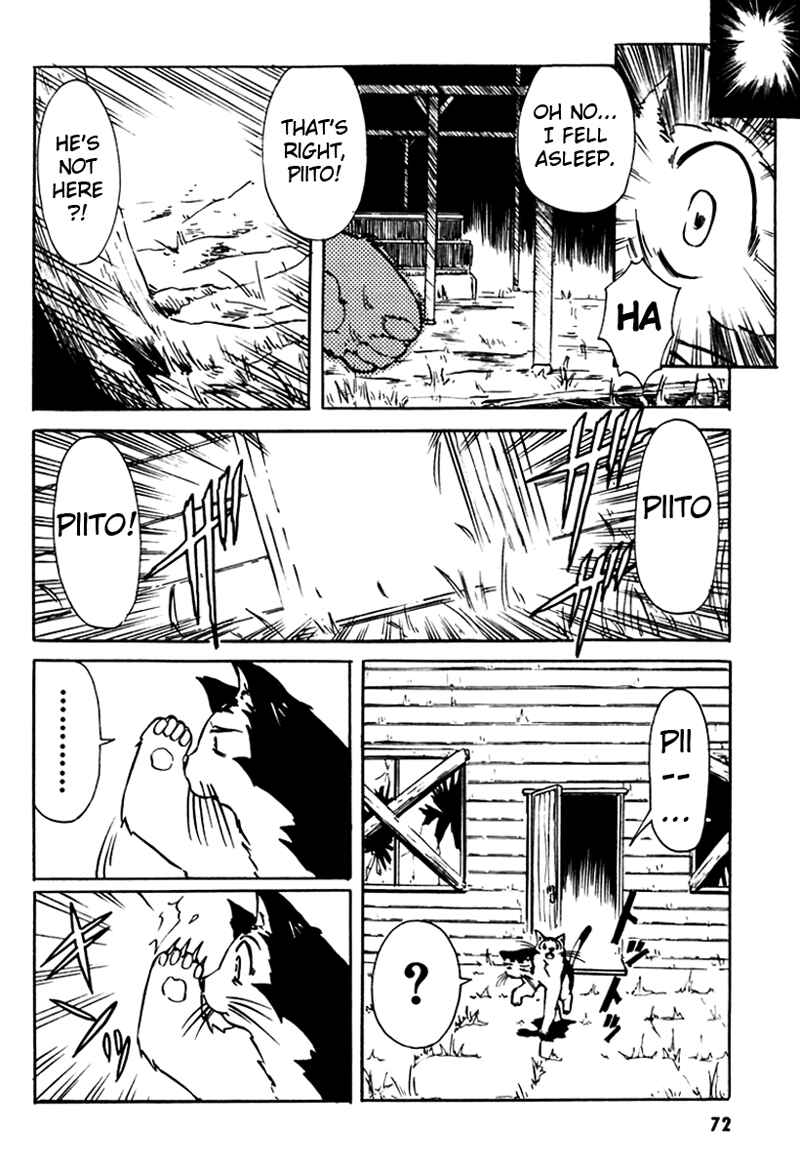 Page 22 Chapter 12 Narue no Sekai