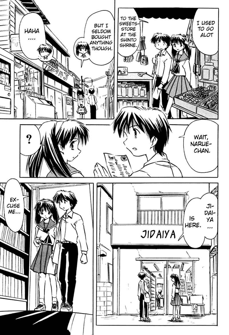 Page 3 Chapter 12 Narue no Sekai