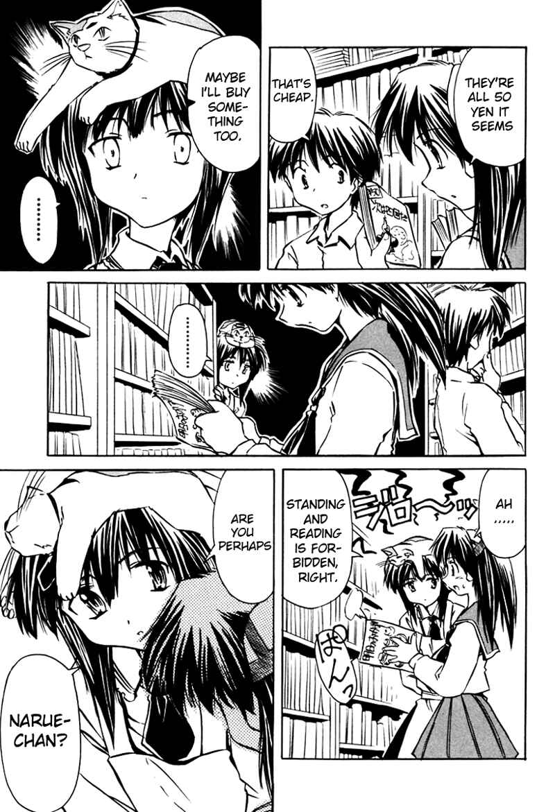 Page 5 Chapter 12 Narue no Sekai