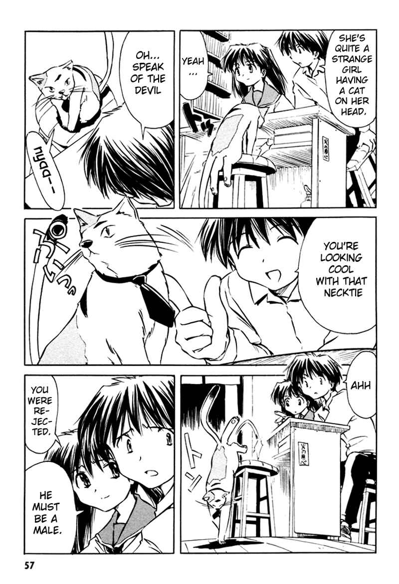 Page 7 Chapter 12 Narue no Sekai