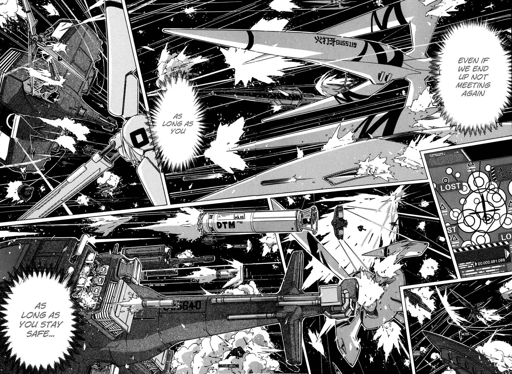 Page 10 Chapter 43 Narue no Sekai