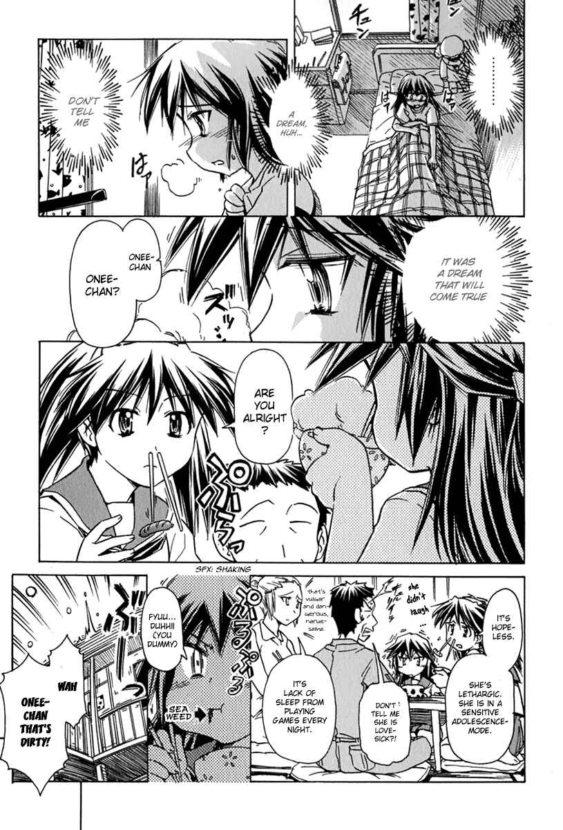 Page 12 Chapter 43 Narue no Sekai