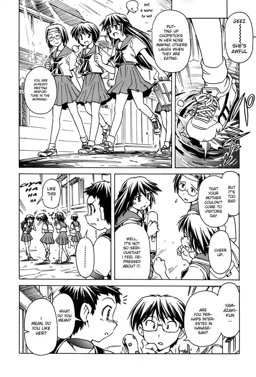Page 13 Chapter 43 Narue no Sekai