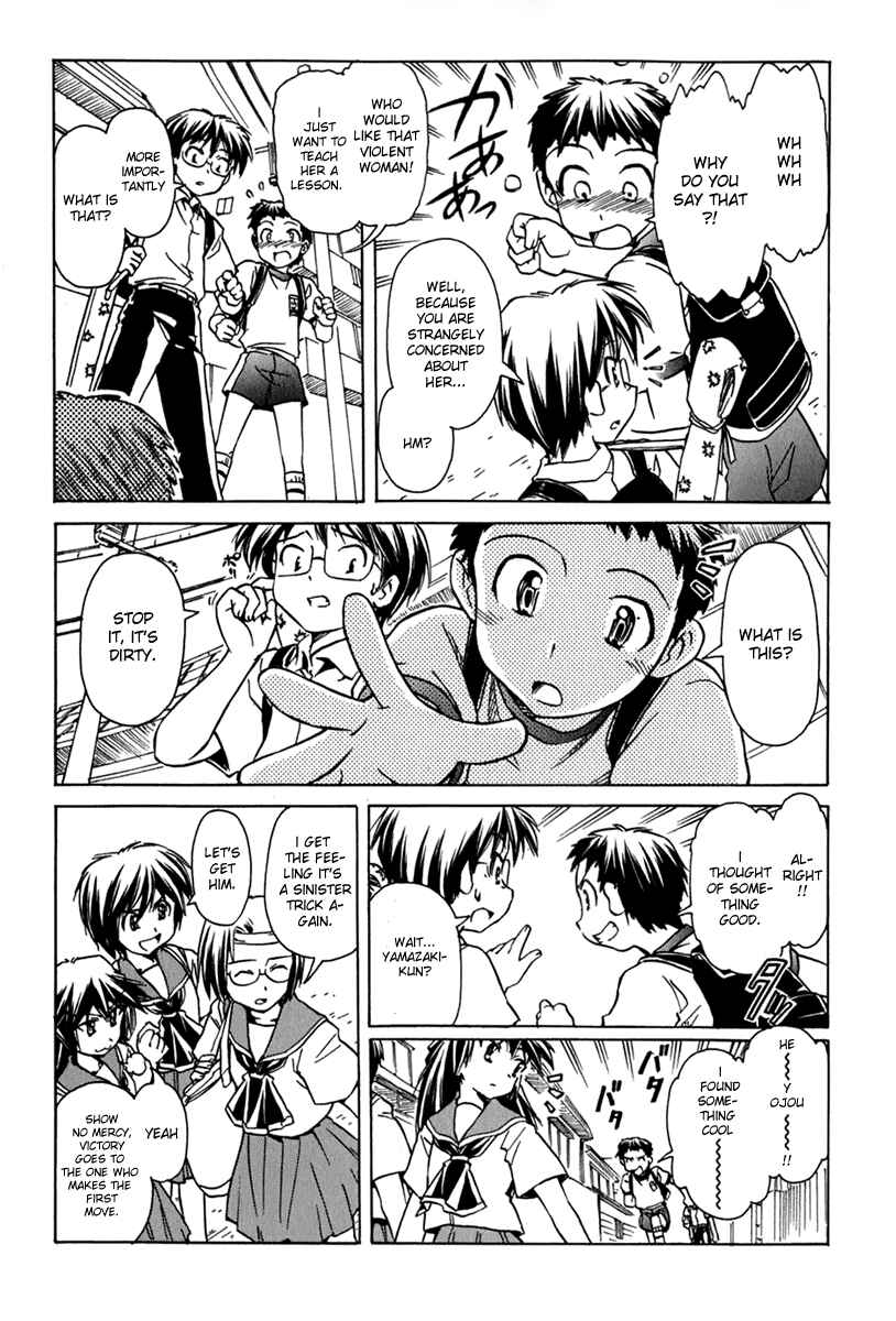 Page 14 Chapter 43 Narue no Sekai