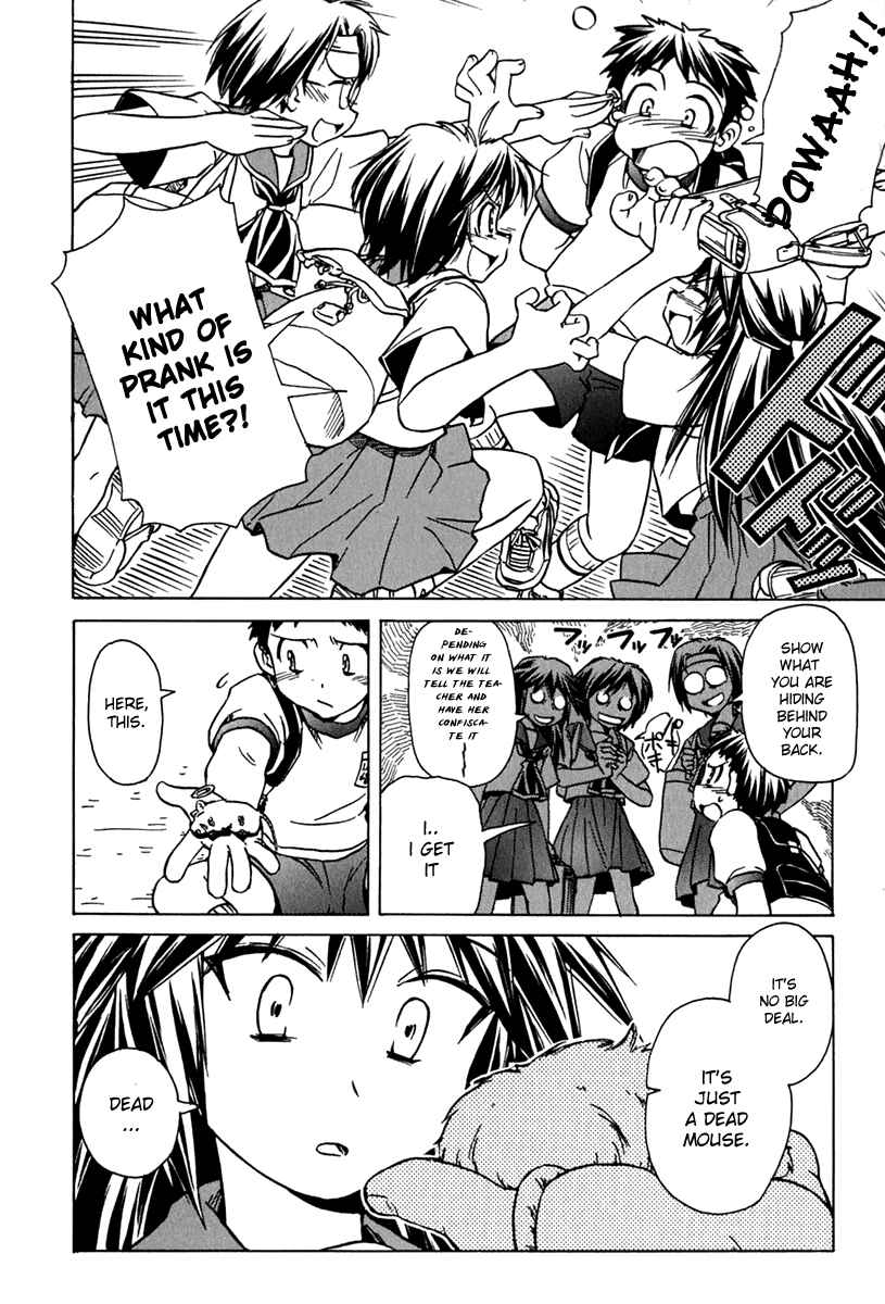 Page 15 Chapter 43 Narue no Sekai