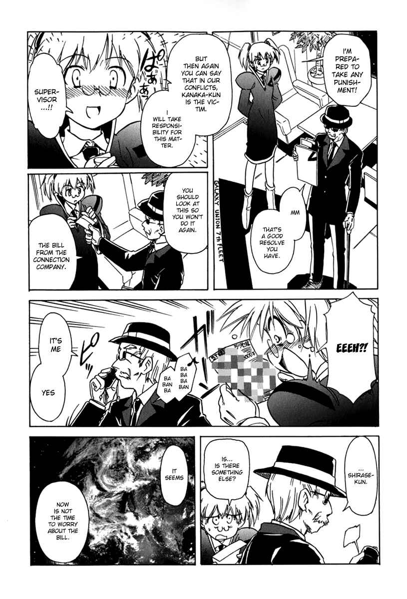 Page 18 Chapter 43 Narue no Sekai