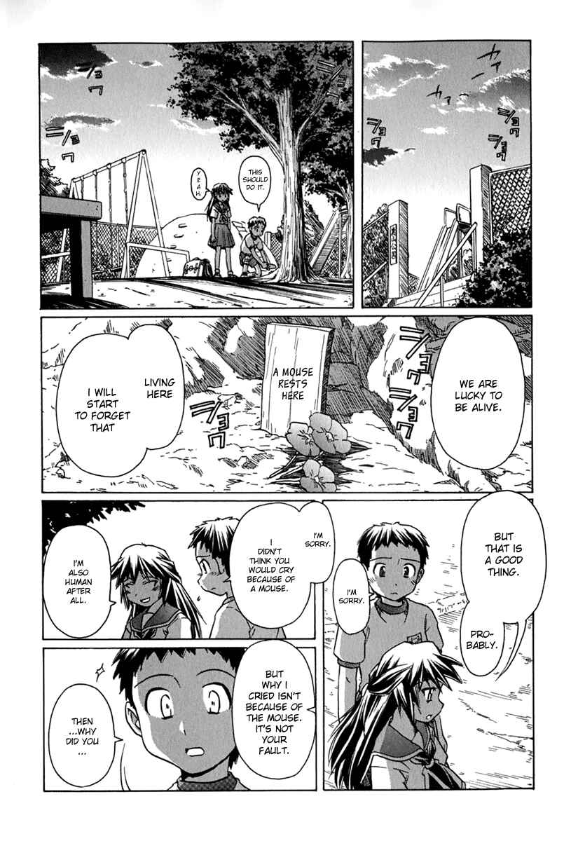 Page 19 Chapter 43 Narue no Sekai