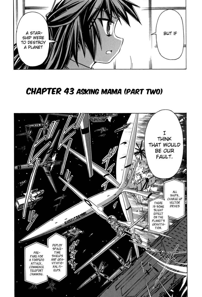 Page 2 Chapter 43 Narue no Sekai