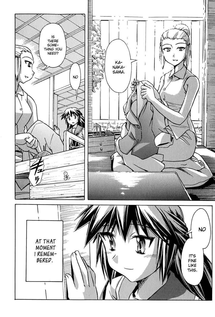 Page 23 Chapter 43 Narue no Sekai