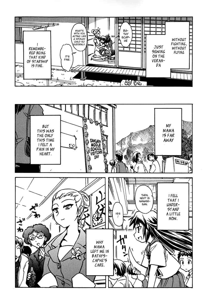 Page 24 Chapter 43 Narue no Sekai