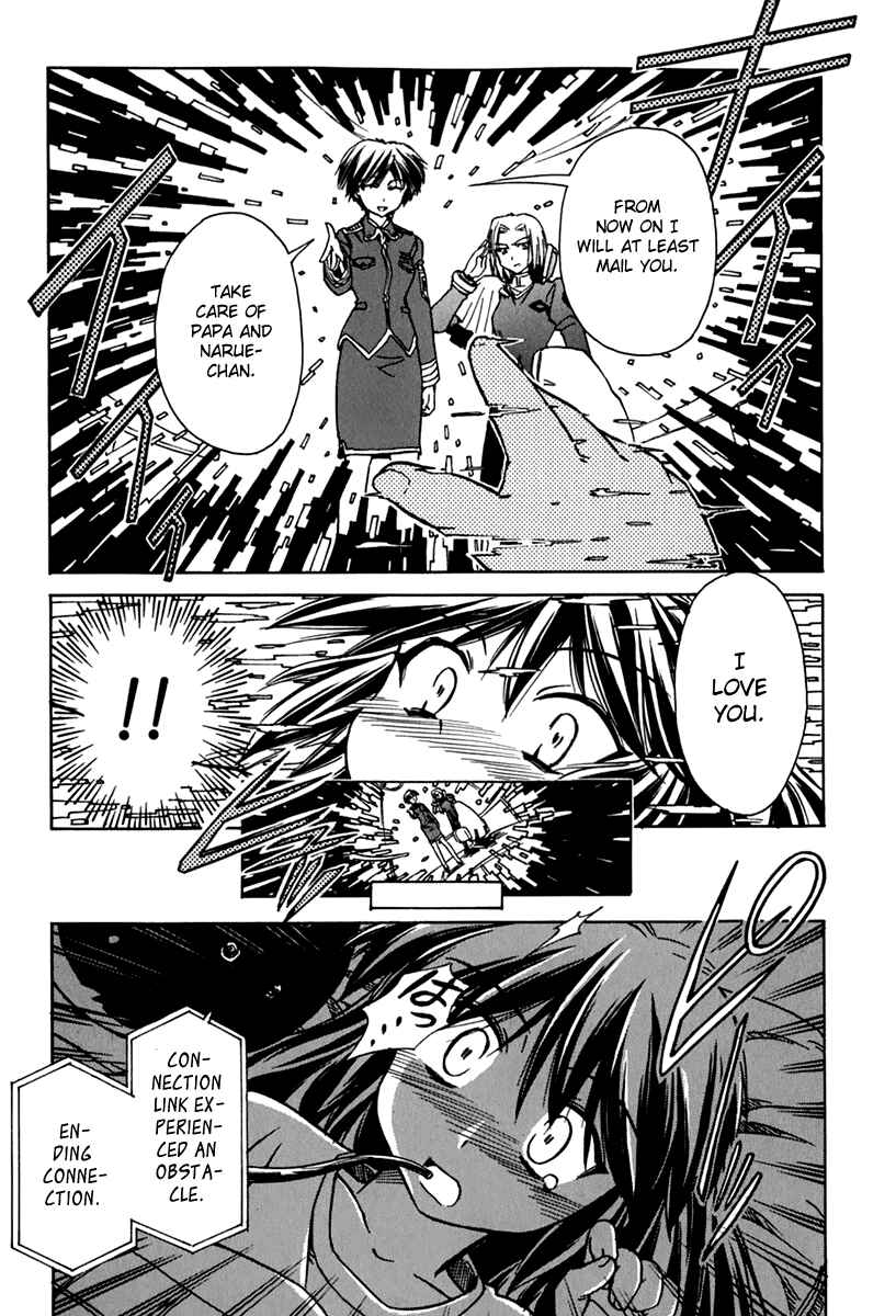 Page 7 Chapter 43 Narue no Sekai