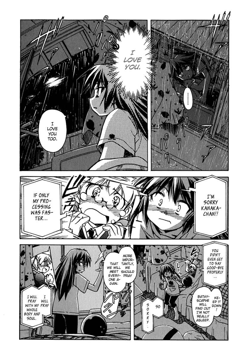 Page 8 Chapter 43 Narue no Sekai