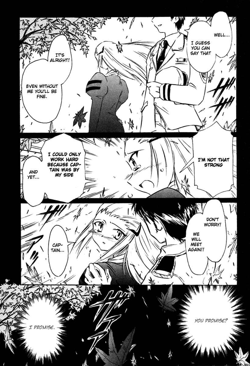Page 17 Chapter 19 Narue no Sekai