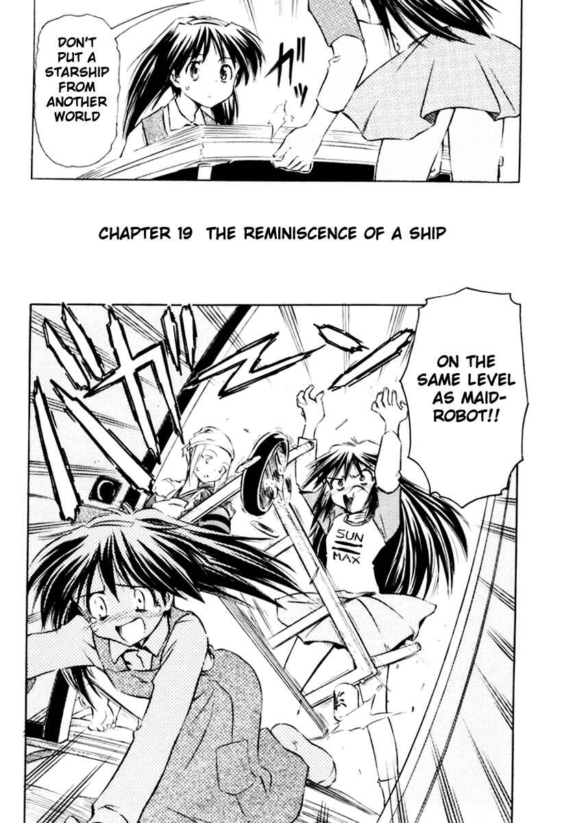 Page 2 Chapter 19 Narue no Sekai